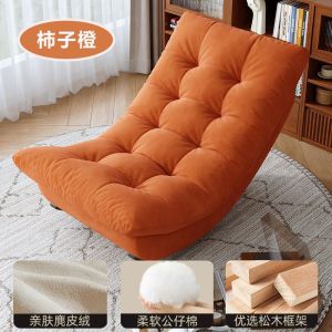 Moon Swing Chair Adjustable Recliner for s Comfort Leisure Lazy Sofa for Home Living Room and Balcony