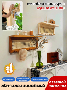 หวาย ชั้นเก็บของ ชั้นวางผนัง ประณีต อุปกรณ์เสริมที่ใช้งานได้จริง การปรับที่ยืดหยุ่น เนื้อสัมผัสที่เป็นเอกลักษณ์ ชั้นเก็บของติดผนัง ชั้นวางของอเนกประสงค์ ผลิตภัณฑ์ที่ทําด้วยมือ บ้าน