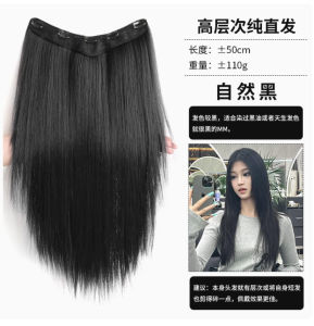 Thousand Hairpiece for Women Hair Extension Volumizing Invisible Seamless Realistic Long Straight Hair - Reliable Utility | Barangan Berkualiti Reka Bentuk Praktikal Mudah Guna