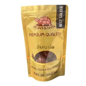อินทผลัม อินทผาลัมไร้ก้าน อินทผาลัมธรรมชาติ  พร้อมทาน เกรด AAA 500 กรัม  ไม่เหม็นหืน การันตรีความอร่อยอาหารเจ เจ