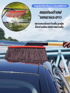 แปรงถูพื้นแบบหมุนแปรงแว็กซ์ ไม้ถูพื้นรถยนต์ แปรงปัดฝุ่นสำหรับล้างรถ แปรงปัดฝุ่น แว็กซ์