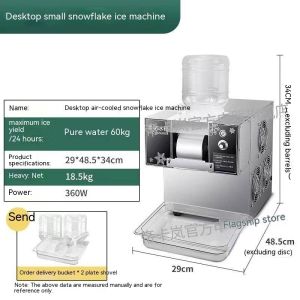 (Send recipe)bingsu machine Snowflake Ice Machine Snow Continuous Cooled Milk Mango Bingsu Shaver SmoothieCrusher（360W 60KG)