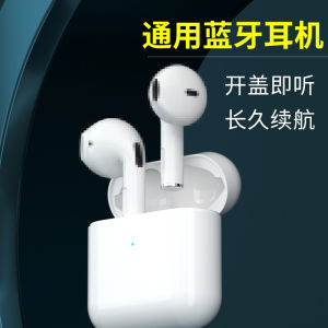 New Binaural In-Ear Stereo Wireless Headphones for Android Phones Universal Bluetooth Earphones