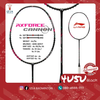 Li-Ning ไม้แบดมินตัน AXFORCE CANNON (4U/5U/6U)แถมเอ็น+ซอง+กริป (WHITE/BLACK)ไม้แบดรุ่นท๊อปออกใหม่ ของแท้ 100% ประกัน