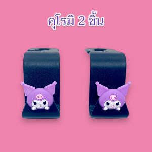 📢เก็บคูปองส่งฟรีด้วยน๊าา✅ตะขอแขวนในรถ (1คู่ 2ชิ้น) ที่แขวนของเบาะหลัง🚙ที่แขวนของในรถ ใช้เกี่ยวที่นั่งในรถยนต์ ลายน่ารัก🚀ส่งไว