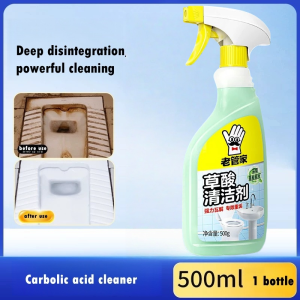 Laoguanjia Oxalic Acid Cleaner Bathroom Toilet Cleaner Toilet Floor Tile Deep Stain Removal 500g 老管家 草酸清洁剂 浴室马桶清洁剂