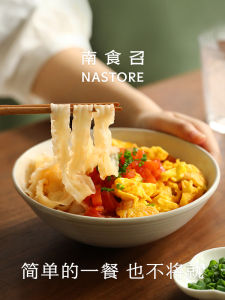 Nanshizhao Desktop Knife Cut Noodles Corrugated Wide Noodles Mixed With Oil Splash Noodles Noodles Instant Noodles Instant Noodles Independent Small Package南食召 台式刀削面 波纹宽面拌油泼面烩面条挂面速食 独立小包装