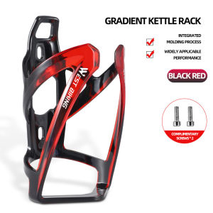 WEST BIKING Bicycle Bottle Cage Multicolor Gradient Road Mountain Bike Bottle Cage