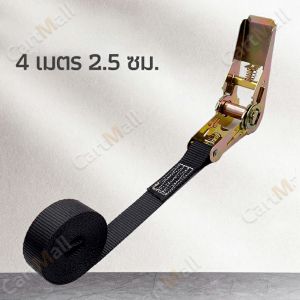 Black Heavy Duty Cargo Lashing Ratchet Cam Strap Buckle Tie Down Belt 2.5cm Width
