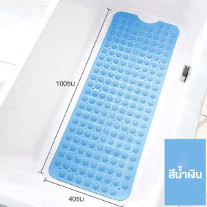 ราคาถูกๆ แผ่นยางกันลื่นในห้องน้ำ แผ่นกันลื่น แผ่นซิลิโคนกันลื่น แผ่นยาง กันลื่น พื้นที่เปียก พรมกันลื่น ห้องครัว ห้องน้ำ