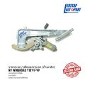 (ของแท้ถอด 🇯🇵) รางกระจก / เฟืองยกกระจก Nissan NV Wingroad Y10 1997-1999 แท้ถอดญี่ปุุ่นสภาพดี. 