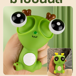 ตุ๊กตามังกรบีบตา ของเล่นคลายเครียด บีบสนุก ของเล่นระบายความตลก