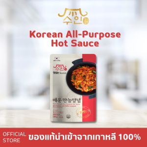 Sooin Korean Sauce - ซูอิน โคเรียน ซอส