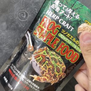 SUDO RX-25 Staple Frog Food: อาหารกบสวยงาม กบฮอร์นฟร๊อก, เป็นอาหารชนิดปั้นที่เหมาะสมกับกบฮอร์นฟร๊อก