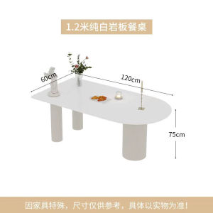 Dining Table Rock Slab Island Table Dining Table All In One Simple Home Light Luxury Cream Wind Desk
