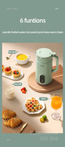 Soybean Milk Machine Electric Juicer Blender Soy Milk Maker Food Processor Rice Paste Maker Wall Breaking Machine/破壁机豆浆果汁养生制作机