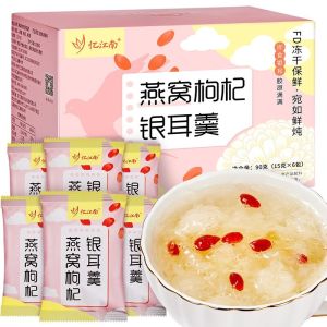 Birds Nest Tremella Soup Healthy Meal Replacement Wolfberry Tremella Soup Healthy Soup 燕窝银耳羹 冲泡即食