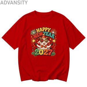 Family Matching Luminous Blue T-Shirts Happy New Year 2027 Design Color of the Year Tshirt for Whole Family Year of the Goat