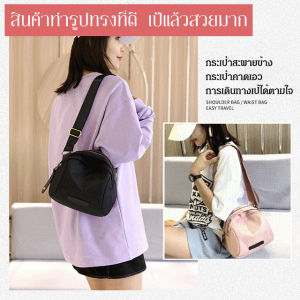 Vivistyle เซ็นเซลล์ของกระเป๋าสะพายข้างผู้หญิงสไตล์ พร้อมความจุใหญ่และเบาสบาย สร้างด้วยผ้าโอกาส ดีไซน์สวยงาม และร่าง