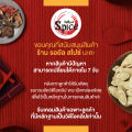 คราบจักจั่น (กิมเซี้ยง) 蝉蜕 ขนาด 1 กิโลกรัม. 