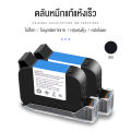 เครื่องพิมพ์อิงค์เจ็ท 4.3นิ้ว อัจฉริยะเครื่องพิมพ์อิงค์เจ็ทมือถือ เครื่องพิมพ์แบบพกพา วันที่ผลิต เครื่องพิมพ์ดีดเลเซอร์ QR บาร์โค้ด. 