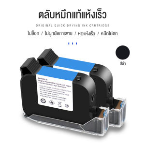 Hali เครื่องพิมพ์อิงค์เจ็ทมือถือ แห้งเร็ว HD สามารถพิมพ์ได้  คิวอาร์โค้ด วันที่ผลิต ข้อความ รูปภาพฯลฯ รองรับภาษาไทย