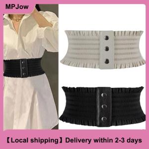 【Local shipping】 New Simple Design Womens Elastic Wide Waistband Hemline Decoration Cummerbund Ladies Overcoat Belt For Women