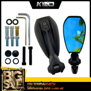 กระจก มองข้าง (กระจกทรงแอปเปี้ล) กระจกแต่งมองข้างมอเตอร์ไซค์ Msx Aerox Forza N-max X-max Pcx Wave ใส่ได้ทุกรุ่น (1คู่)