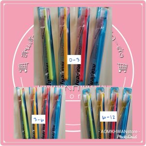 เครื่องบิดสีฟันเด็กยี่ห้อเบอร์แมน (รุ่น6-12ปี) - ชุดของ 10 แปรงสีฟันที่มีคุณหมอแนะนำ