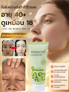 ครีมลดริ้วรอยทำจากกวาวเครือ C9 โลชั่นบํารุงผิว ให้ความชุ่มชื้นแก่ผิวแห้งทั่วร่างกาย โลชั่นบํารุงผิวกายกวาวเครือขาวให้ความชุ่มชื้น