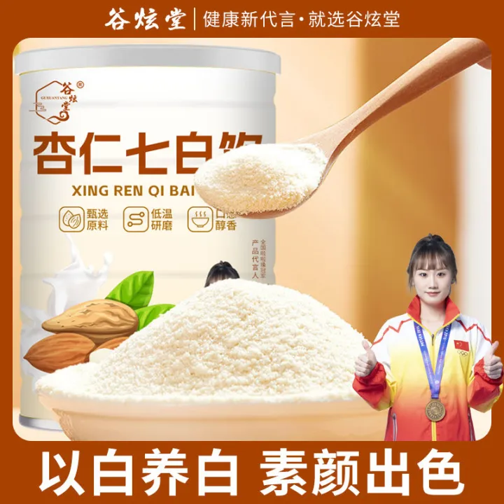 Almond Seven White Drink Fast Food No Boiling Brewing Student ...