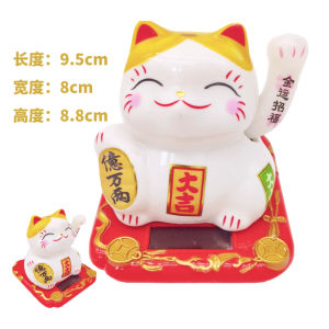 4.5寸 陶瓷开运招财猫 电动摇手 太阳能款 Lucky Cat Fortune Cat Fengshui Cat Cashier 招财猫