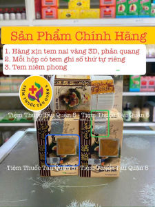 Linh Chi Hoạt Lạc Đan Ganoderma Huo Luo Dan Hộp 34 Viên (Hàng Chính Hãng Date Mới) Xương Khớp