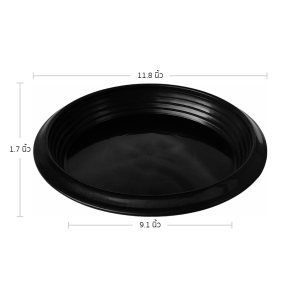 กระถาง กระถางต้นไม้ กระถางเร่งราก ขนาด 12.5 นิ้ว สีดำ 5 ใบ ชิ้น อัน