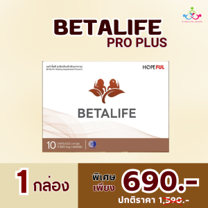 (เบต้าไลฟ์) BETA LIFE เสริมอาหารบำรุงไต ส่งฟรี!! [🎊1 กล่อง !! ]