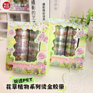 12Rolls Aesthetic Tape Flower Decorative Tape Water Resistant Adhesive PET Tape for Notebook Journal Photo Album 15mmX2M