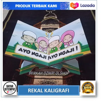 Cod Rekal Al-quran Kaligrafi/Rehal Alquran/Rekhal/Meja Alquran