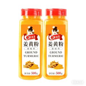 Turmeric Powder 500g Bottle Beverage Coloring Golden Milk Steamed Bun Colouring Ingredient Wholesale