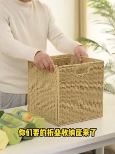 AMKado Bakul Anyaman Semula Jadi Cantik Serbaguna Penyimpan Barang Rumah Mainan Pakaian Natural Woven Basket Storage Container Organizer Rattan Home Decoration 收纳篮 AMK