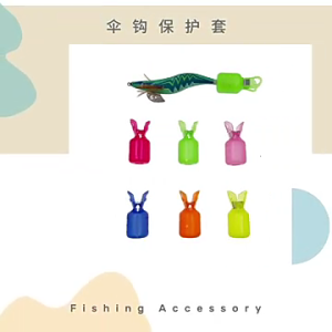 10 cái móc câu Bìa Mồi Câu Hình Mực Móc bảo vệ đồ chơi câu cá lure bao gồm lure Ốp bảo vệ giải quyết phụ kiện