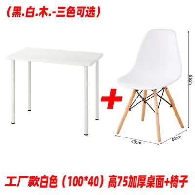 Ikea table Limon desk desk study desk computer desk staff desk portable stall long table