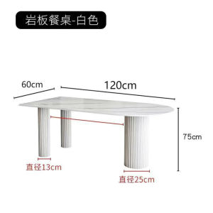 Dining Table Peninsula Table Rock Dining Table Oval Household Dining Table