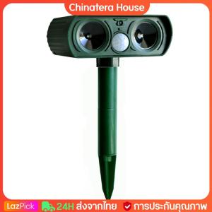 หนูอัลตราโซนิกขับเคลื่อนอุปกรณ์โซลาร์อินฟราเรดเครื่องยับยั้งเครื่องตรวจจับการเคลื่อนที่ของ PIR แบบมัลติฟังก์ชั่นกันฟังก์ชั่นสำหรับสวนที่บ้าน