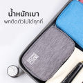 Simple healthcare กระเป๋าอาบน้ำ เดินทาง กระเป๋าพกพา กระเป๋าเครื่องสำอาง กระเป๋าใส่อุปกรณ์อาบน้ำ มีที่แขวน  travel bag เก็บอุปกรณ์อาบน้ำ. 
