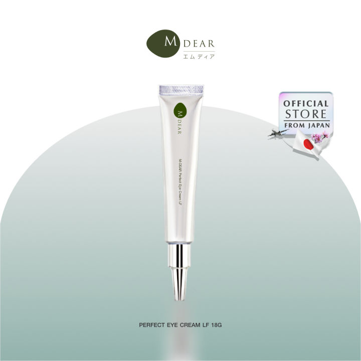 M-Dear Perfect Eye Cream LF 18 g. เพอร์เฟค อาย ครีม แอลเอฟ 18 กรัม