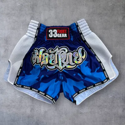 กางเกงมวยไทย ไมโครไฟเบอร์พรีเมียม สำหรับมวยไทย คิกบ็อกซิ่ง MMA ผลิตในประเทศไทย - Blue