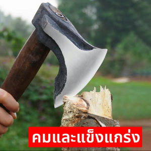 【จัดส่ง 1 ชั่วโมงจากกรุงเทพฯ】ขวานทำสวนขวาน เหล็กเส้นหนา ขนาด 13.7 ขวานตัดไม้ทำจากเหล็กแมงกานีสแท้ 65 มีความคม ทนทาน และแข็งแกร่ง