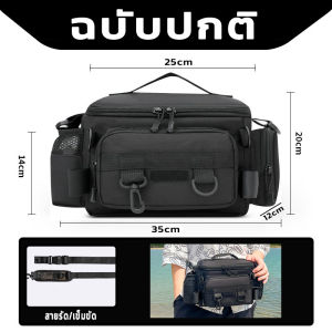 กระเป๋าผู้ชาย กระเป๋าผ้ากันน้ำ Oxford หนาเบ็ดตกปลากลางแจ้งความจุขนาดใหญ่กระเป๋าเอวมัลติฟังก์ชั่