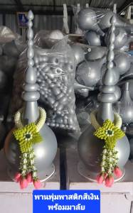 พานพุ่มงานพิธีแบบพลาสติก2ชิ้นใน1กล่อง