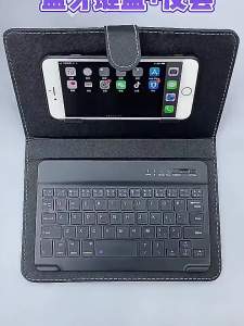 Mobile Phone Bluetooth Keyboard Leather Case Wireless Three Systems Universal Office With Bracket Phone Case Multi-Functional Case